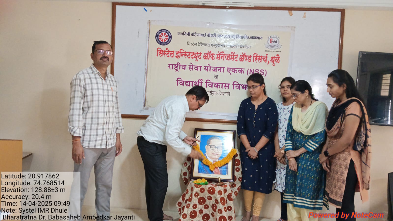 Ambedkar Jayanti