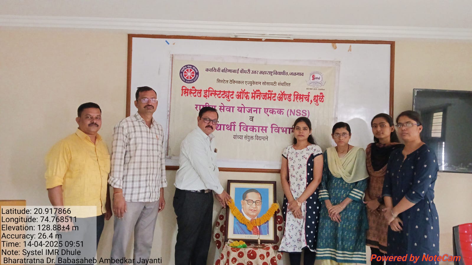 Ambedkar Jayanti