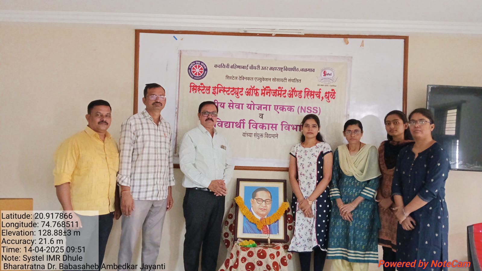 Ambedkar Jayanti