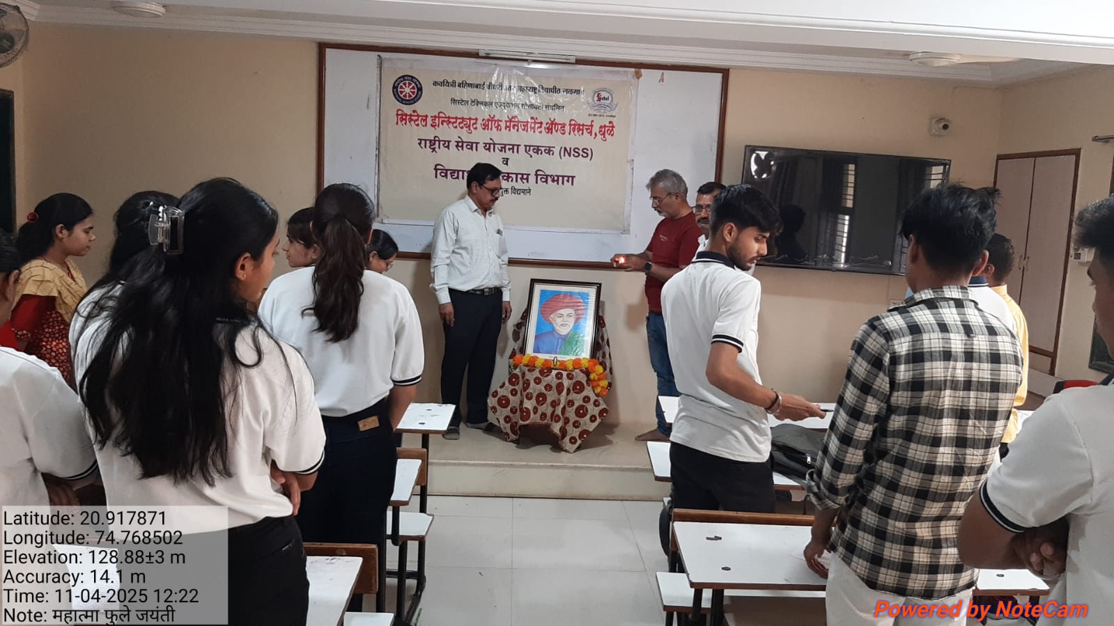 Phule Jayanti