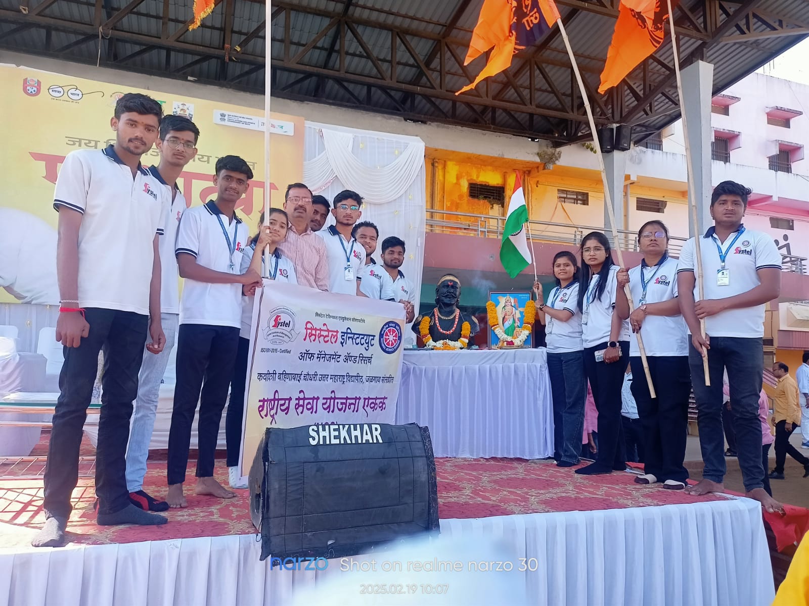 Shivaji Jayanti 8
