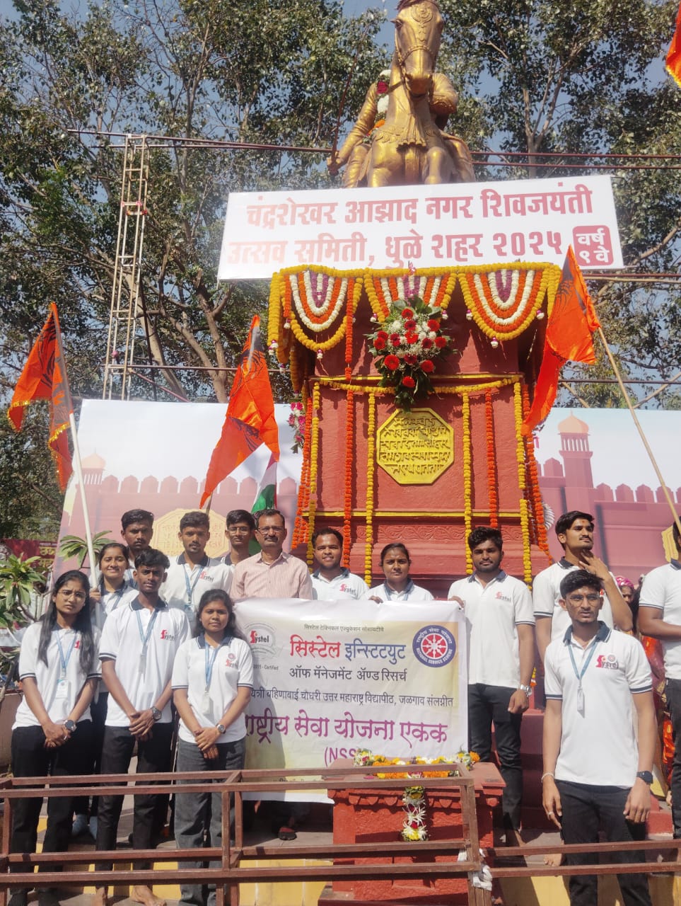 Shivaji Jayanti 9