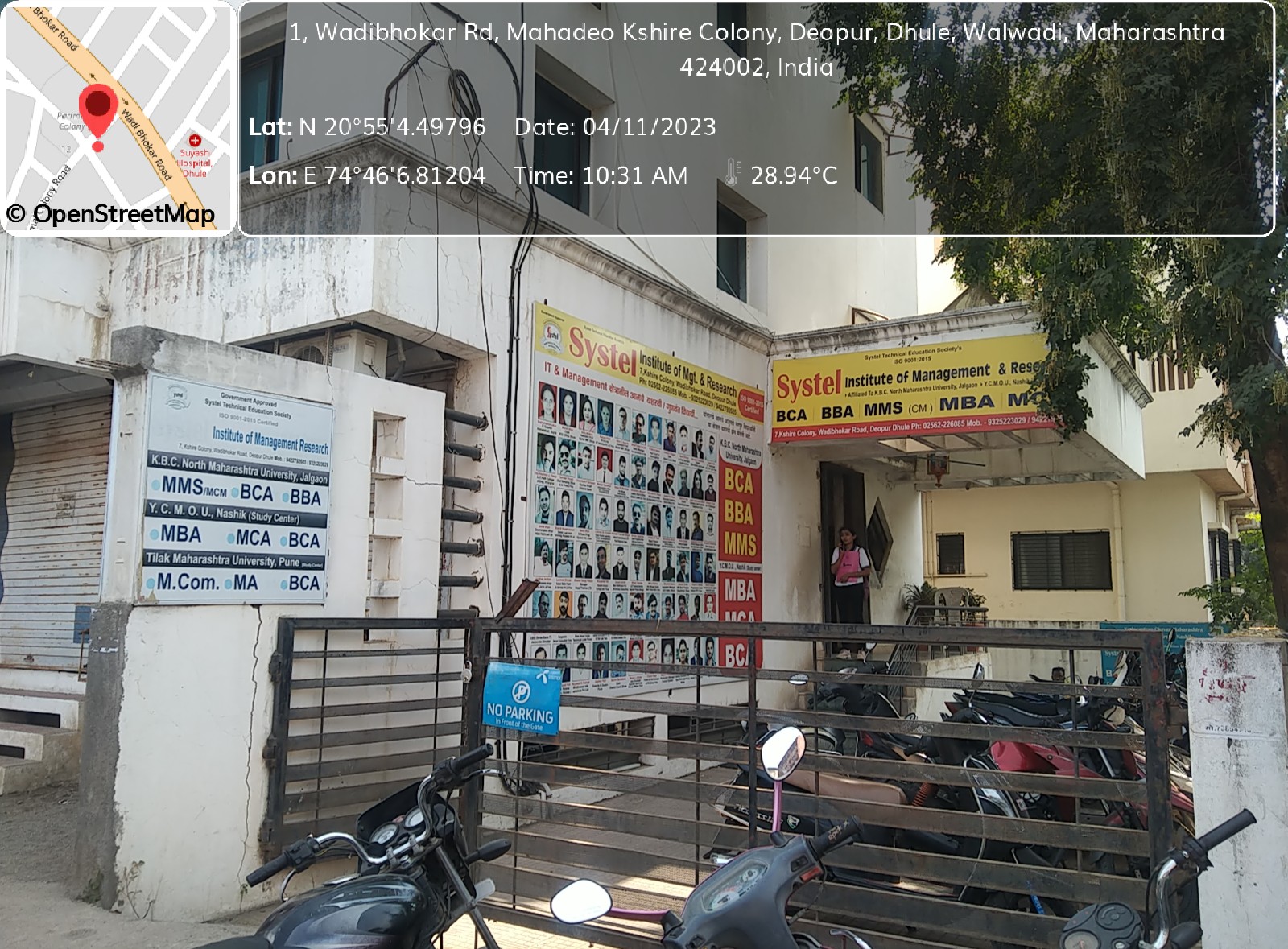 College Entry Gate